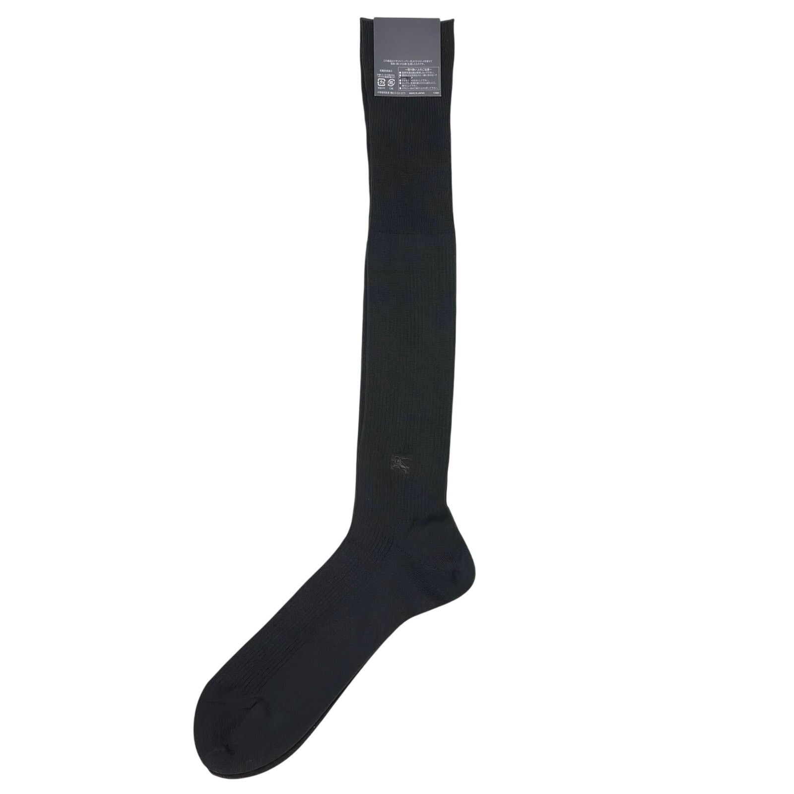 Burberry Burberry Extra Long Dress Socks Size ONE SIZE - 3 Thumbnail