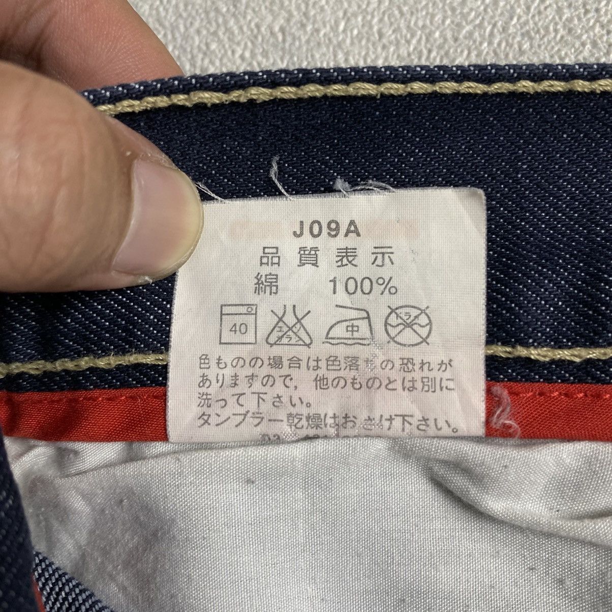 Engineered Garments × Levi's Japan Levi's Engineered Jeans Loose Fit W30 Size US 30 / EU 46 - 10 Thumbnail