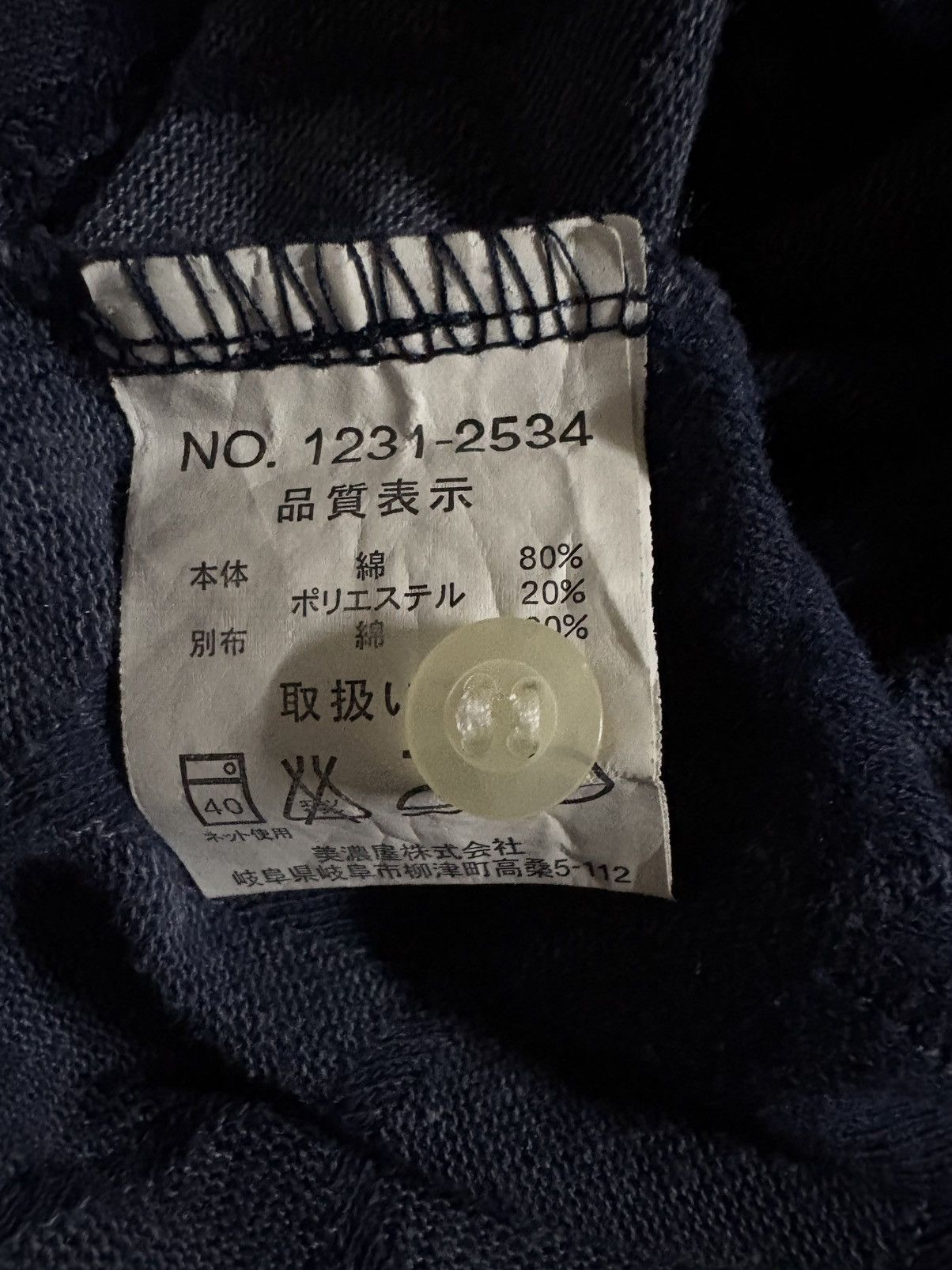 Japanese Brand U.P renoma Double Layer T-Shirt Size US M / EU 48-50 / 2 - 5 Thumbnail