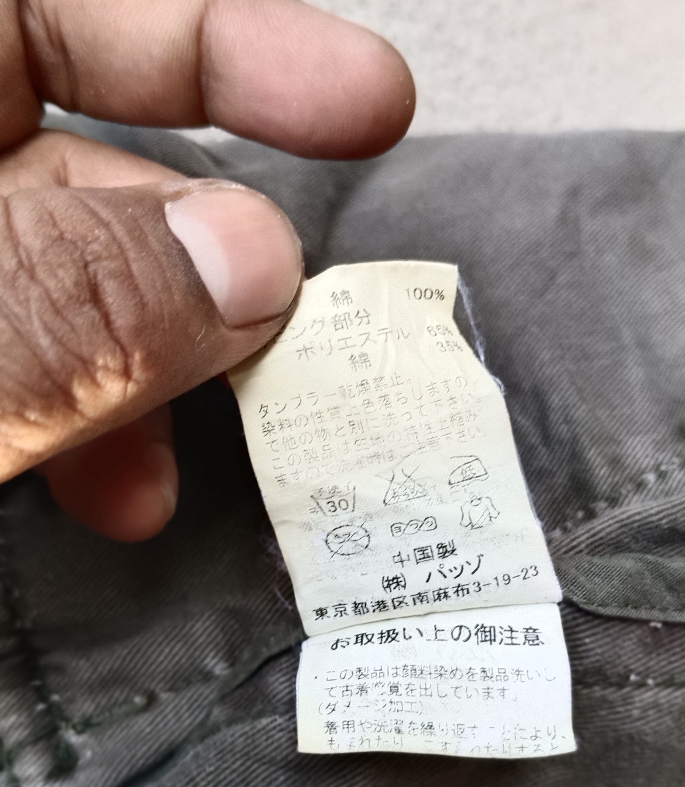 14th Addiction × 20471120 × Beauty Beast Rare 291295 Homme Labo Jacket Size US M / EU 48-50 / 2 - 7 Thumbnail