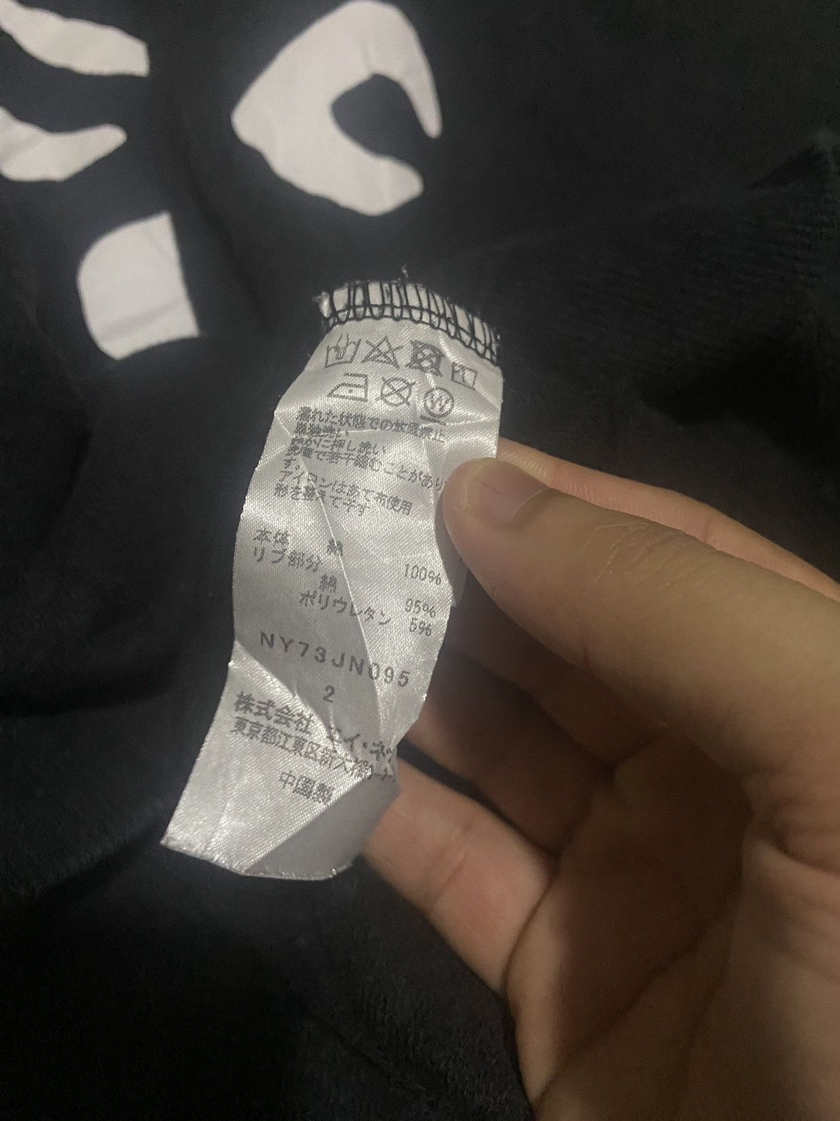 Issey Miyake × Ne-Net OG Ne-Net Issey Miyake Crewneck Sweatshirt L/S Size US S / EU 44-46 / 1 - 4 Thumbnail