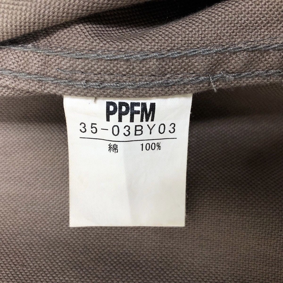 If Six Was Nine × Japanese Brand × PPFM Vintage PPFM Military Field Jacket Size US M / EU 48-50 / 2 - 9 Thumbnail