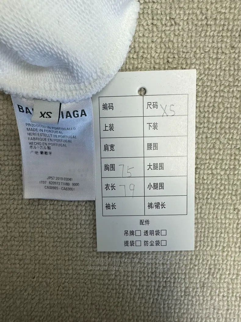 Balenciaga Balenciaga Letter print casual hooded long-sleeve sweatshi Size US XS / EU 42 / 0 - 5 Thumbnail