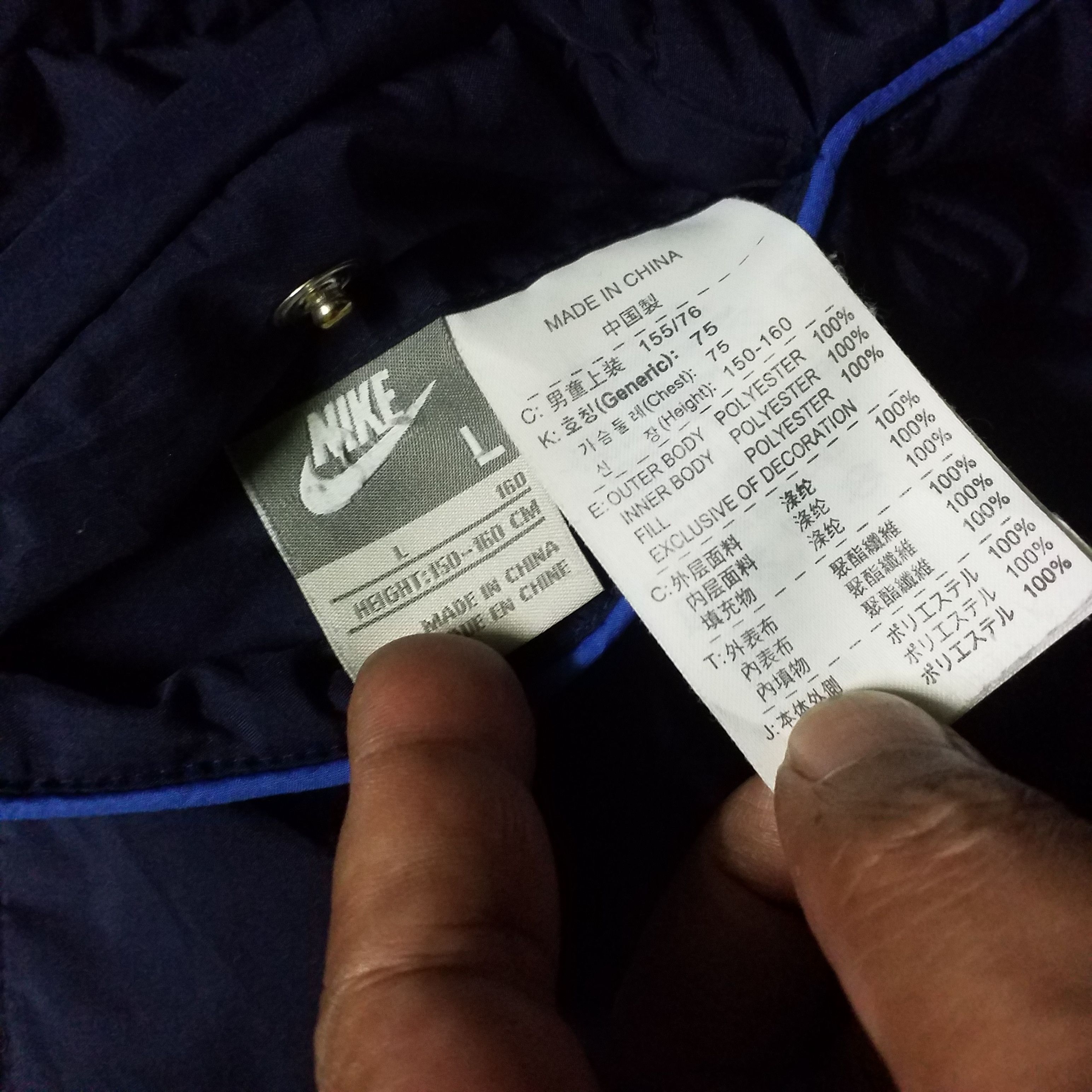 Nike NIKE REVERSIBLE JACKET Size US L / EU 52-54 / 3 - 5 Thumbnail