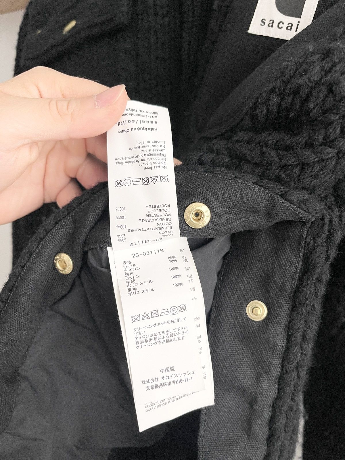 Carhartt Wip × Sacai RARE AF! Sacai x Carhartt WIP Knit Jacket Michigan Size US M / EU 48-50 / 2 - 10 Thumbnail