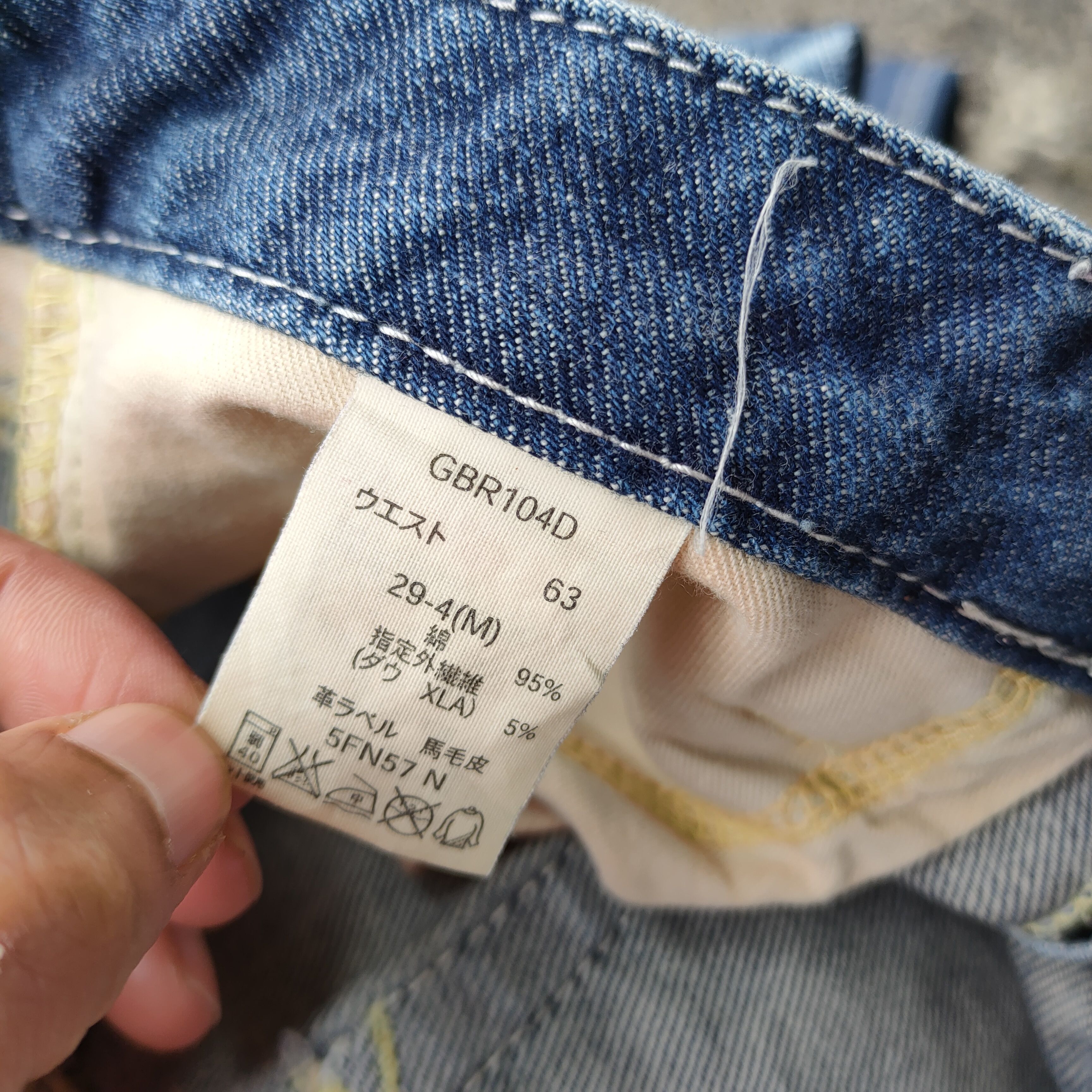 Japanese Brand VINTAGE JAPANESE FADED BLUE JEANS DENIM PANTS Size US 31 - 12 Thumbnail