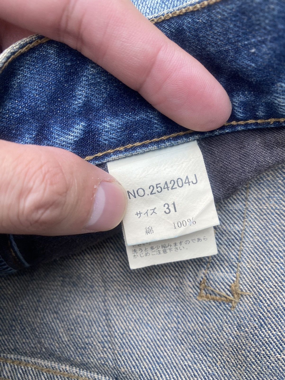 JACKROSE × Japanese Brand Flare Jeans Jackrose Distressd Clawkmark Boro Bootcut Size US 30 / EU 46 - 21 Thumbnail