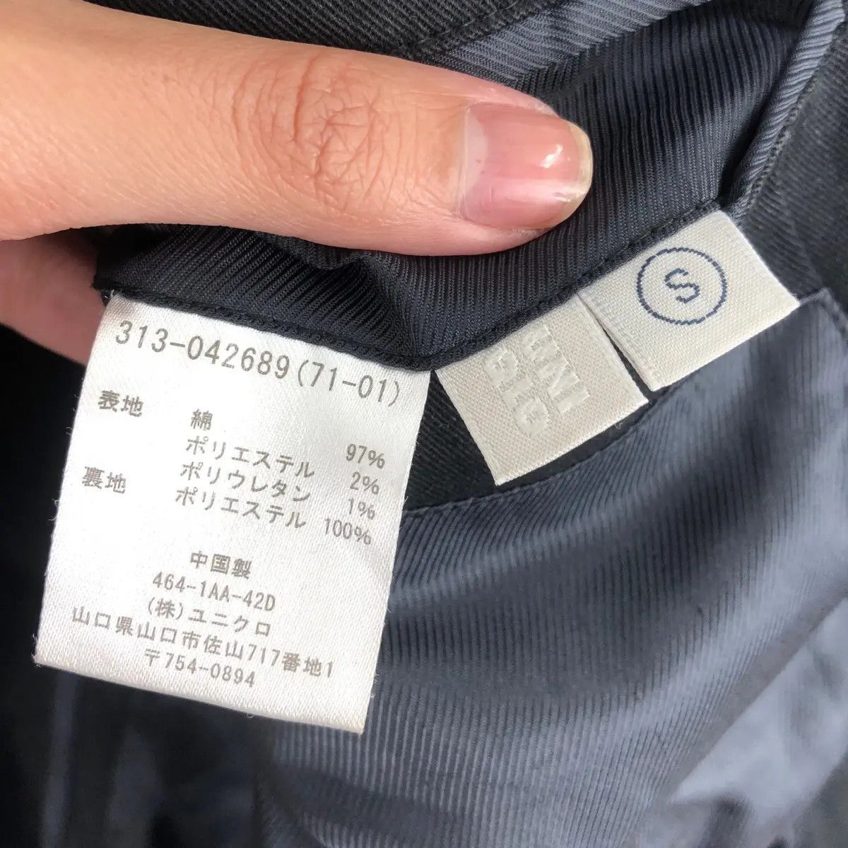 Uniqlo UNIQLO TATSUDAN YOKOYAMA Hand Painting Custom Coat Blazer Size US S / EU 44-46 / 1 - 9 Thumbnail