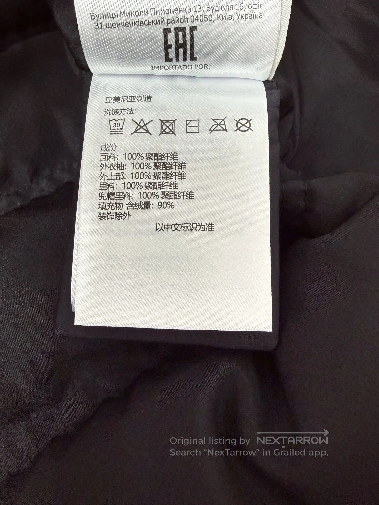 Moncler Moncler Black New Down Jacket. Size US L / EU 52-54 / 3 - 8 Thumbnail