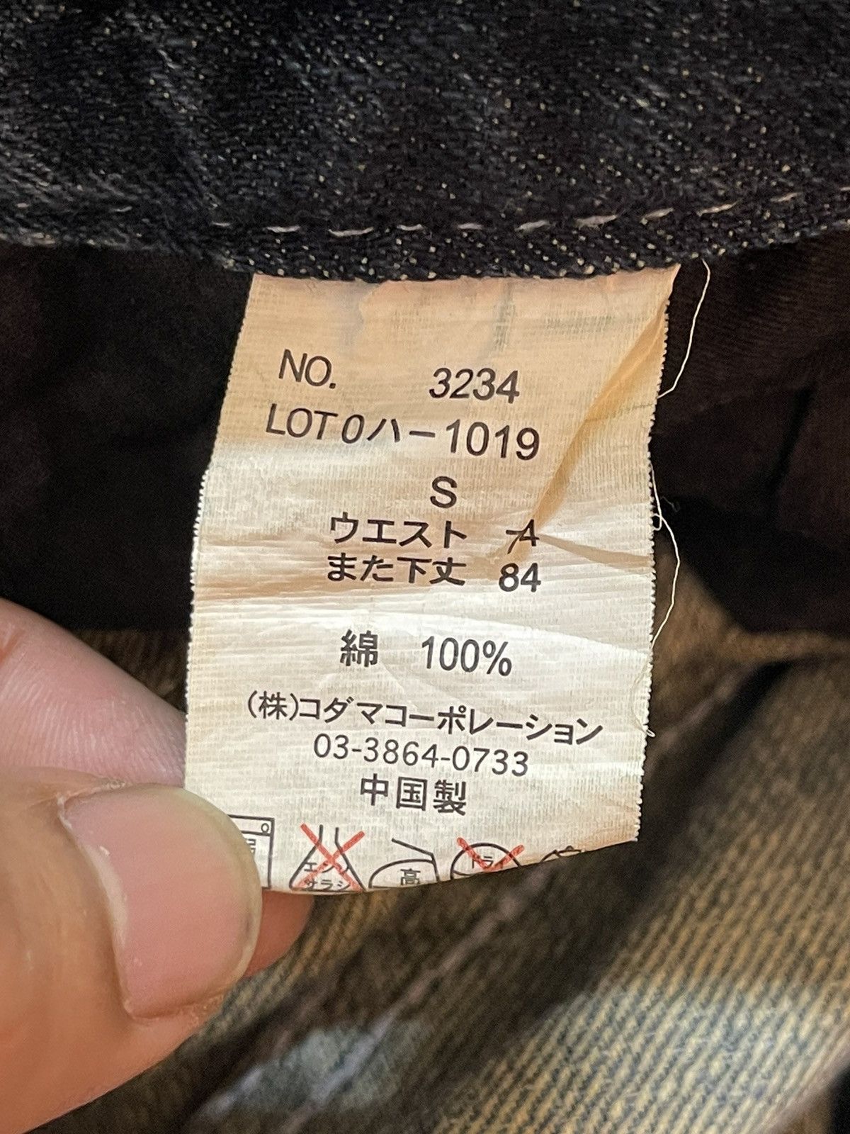 Vintage Japanese Brand Faded Distress Style Jeans