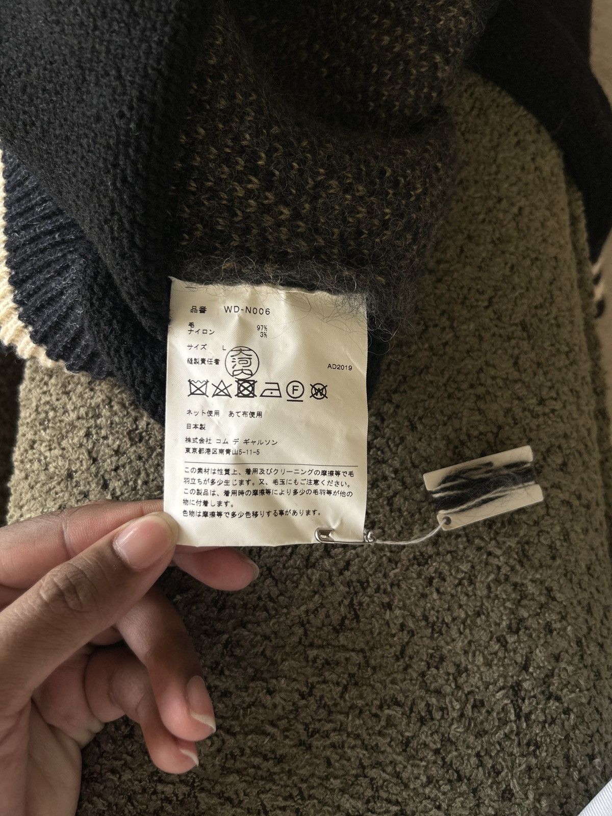 Comme des Garcons Homme Plus Rare Junya Watanabe MAN by Comme des Garçons mohair sweater Size US M / EU 48-50 / 2 - 6 Thumbnail