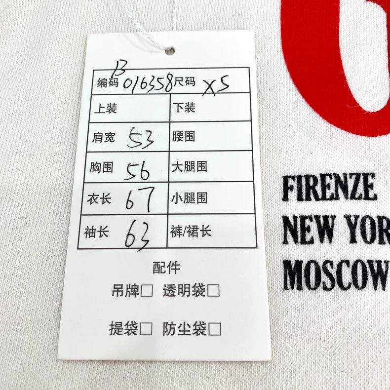 Gucci Gucci Beige logo sequin round-neck cotton long-sleeved swea Size US XS / EU 42 / 0 - 9 Thumbnail
