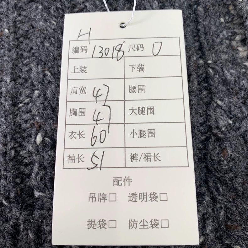 Thom Browne Thom Browne Dark gray striped wool V-neck knitted cardigan Size US XS / EU 42 / 0 - 8 Thumbnail