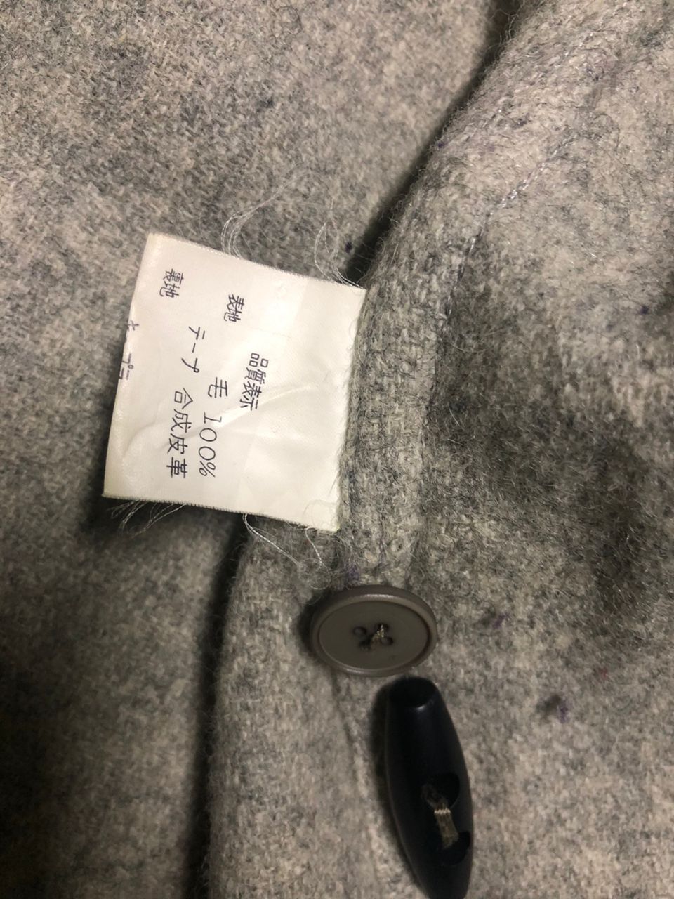 Japanese Brand × Vintage Vintage Japanese Brand Luis Mari Hoodie Wool Duffle Jacket Size US M / EU 48-50 / 2 - 14 Thumbnail