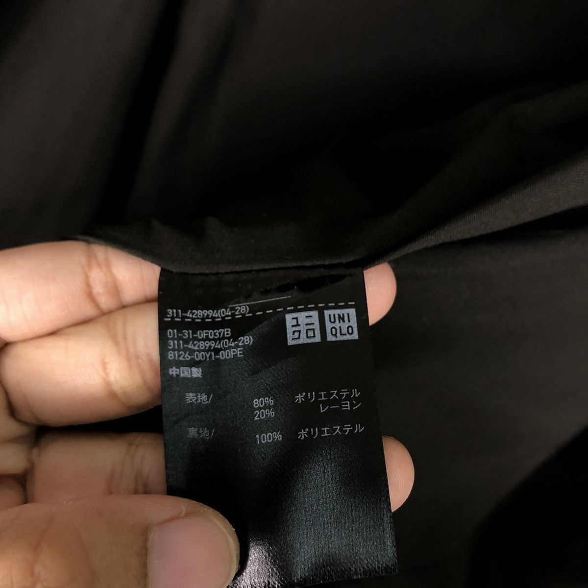 Japanese Brand 🔥Vtg Wool Chore Work Jacket Uniqlo Japan Issey Miyake Size US L / EU 52-54 / 3 - 16 Thumbnail