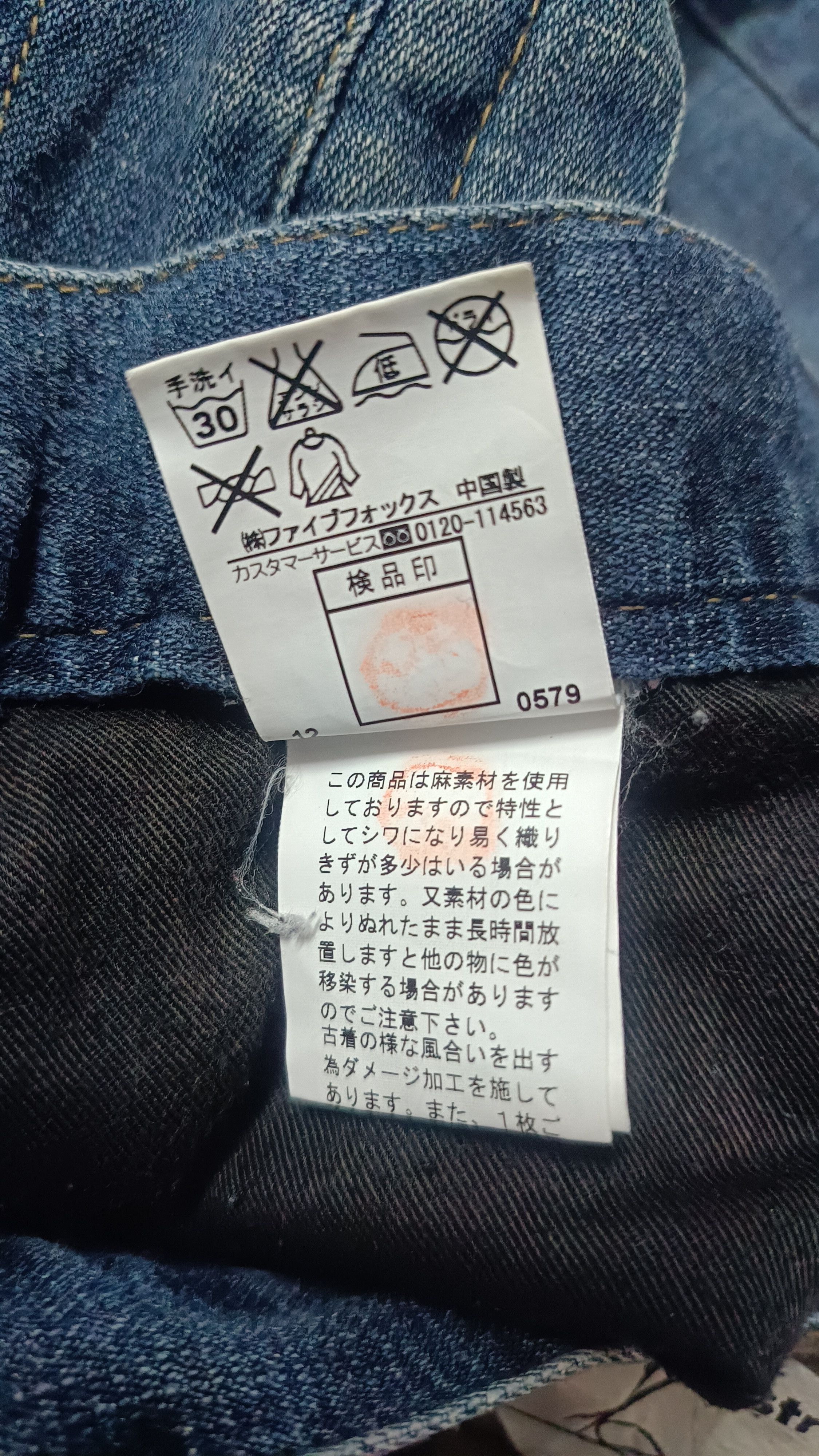 Japanese Brand 🔥🔥Rare Vintage PPFM Eastern Rock Bondage Jeans Size 34" / US 12 / IT 48 - 5 Thumbnail