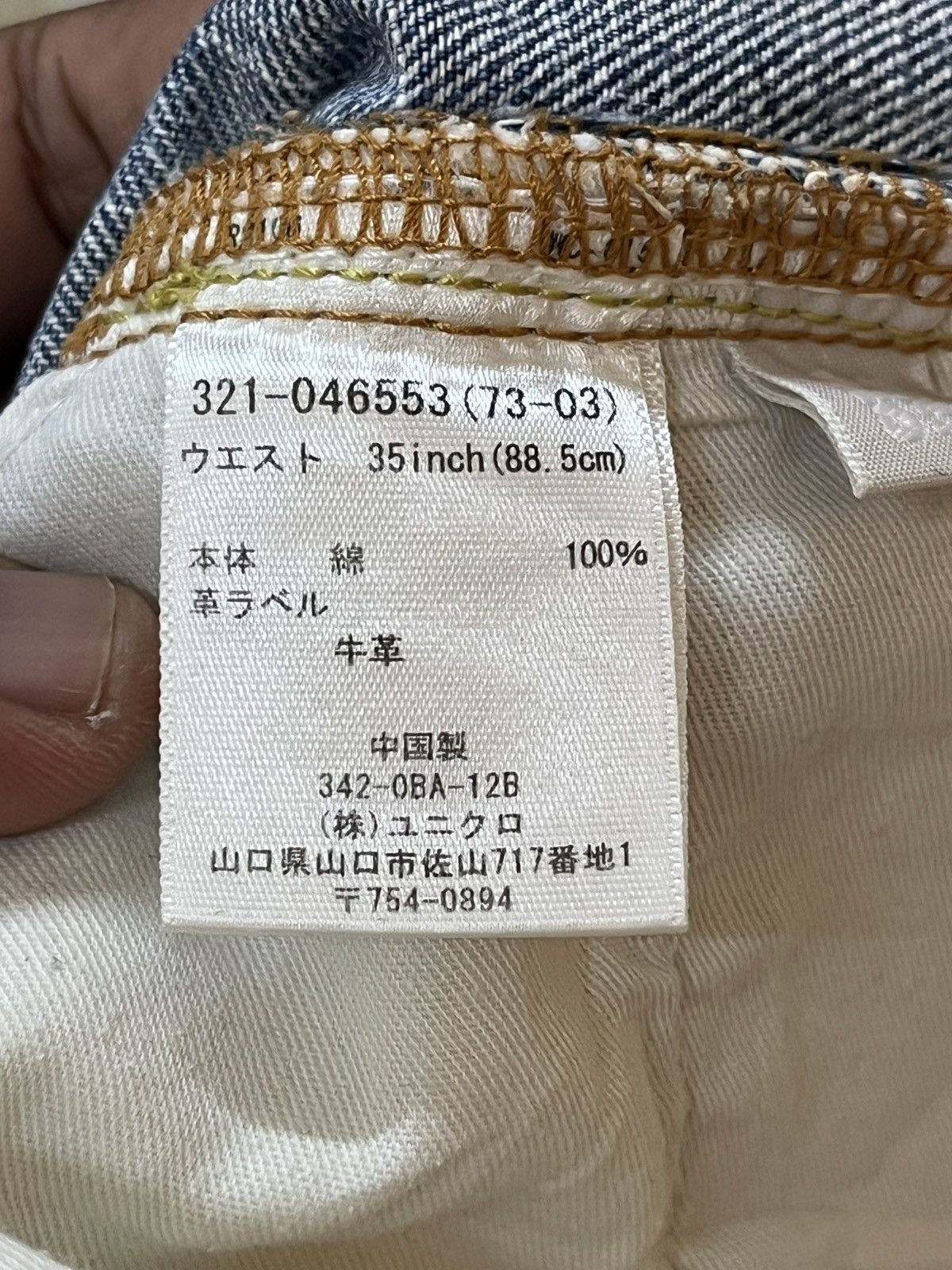 Uniqlo Vintage Uniqlo S-003 Baggy Loose Faded Denim Size US 35 - 9 Thumbnail