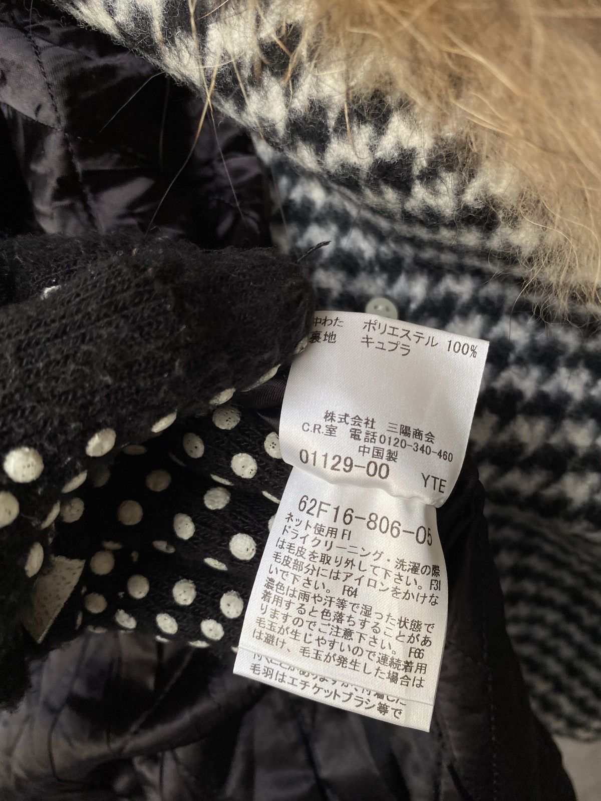 Loveless Loveless Japan Double Breasted Wool Cropped Fur Jacket Size US S / EU 44-46 / 1 - 16 Thumbnail