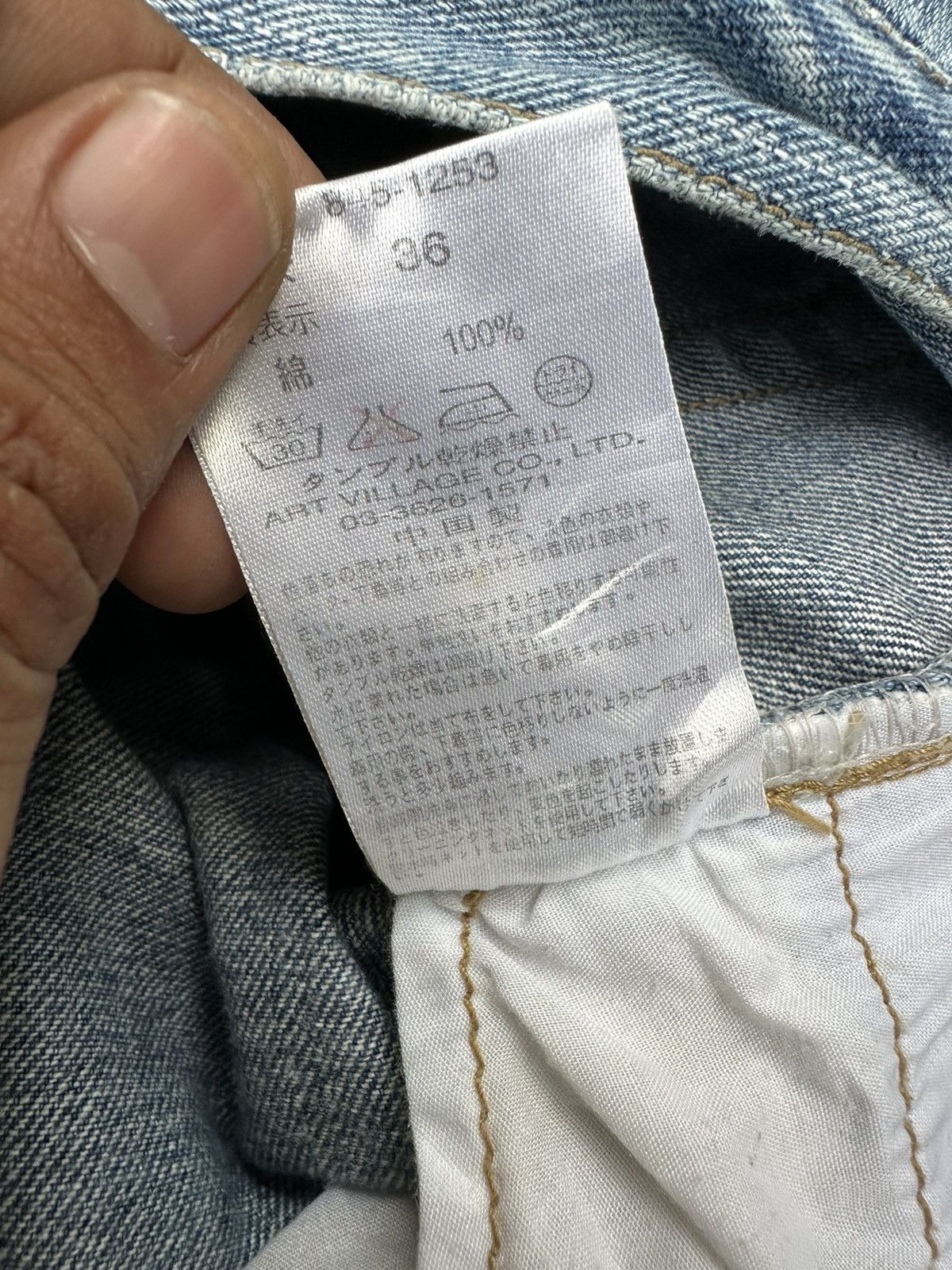 JNCO Sale 🔥 Asian Can Controlez Baggy Dirty Distressed Denim D41 Size US 36 / EU 52 - 12 Thumbnail