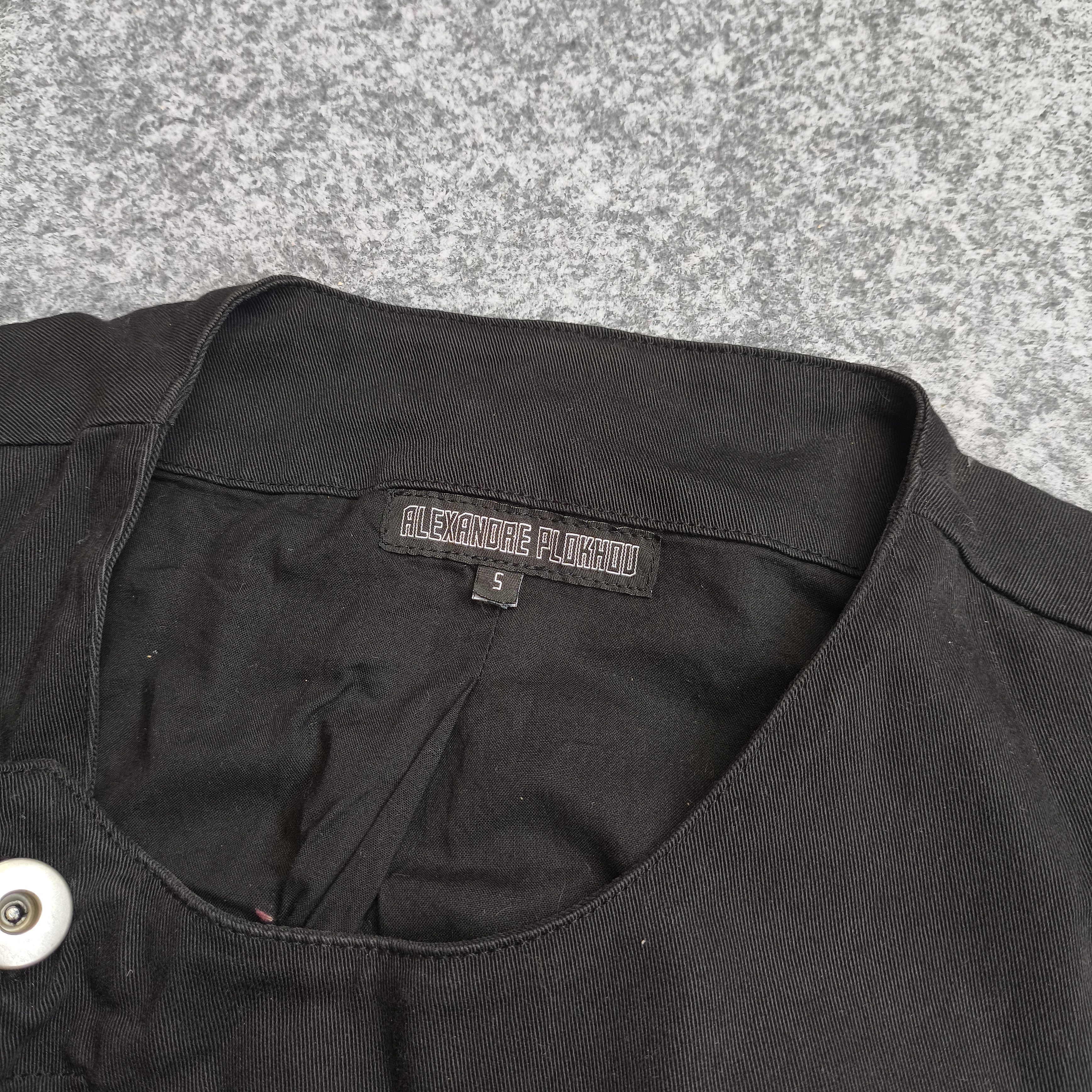 Alexandre Plokhov Alexandre plokhov vest Size US S / EU 44-46 / 1 - 3 Thumbnail