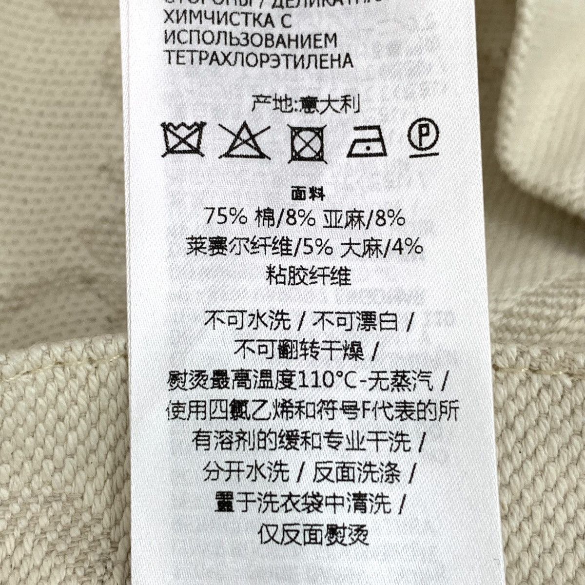 Gucci Gucci Beige Cotton Logo Jacquard All Over Print Shorts Size 27" / US 4 / IT 40 - 7 Thumbnail