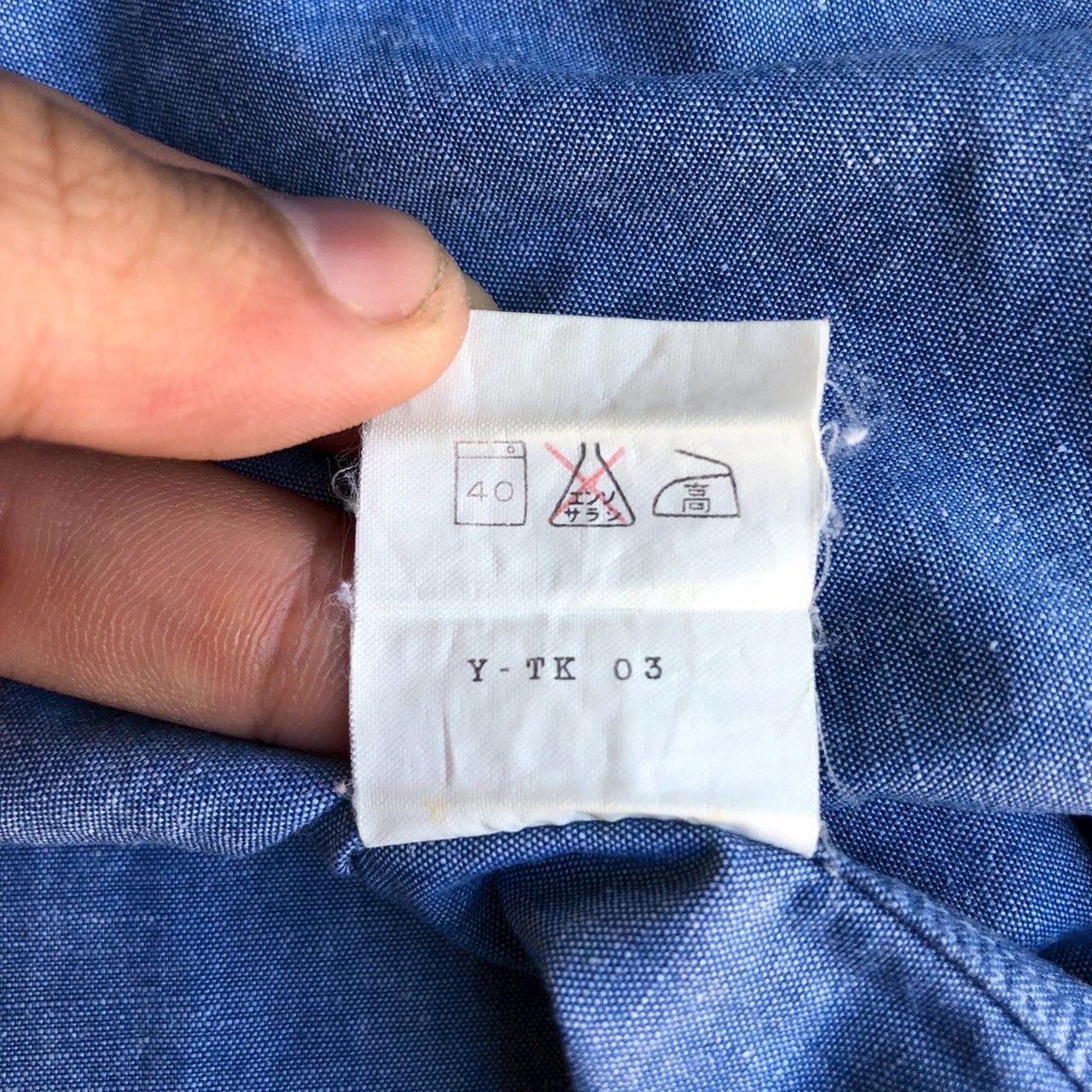 Christian Dior Monsieur Vintage Christian Dior Monsieur Chambray Paisley Pocket Size US M / EU 48-50 / 2 - 9 Thumbnail