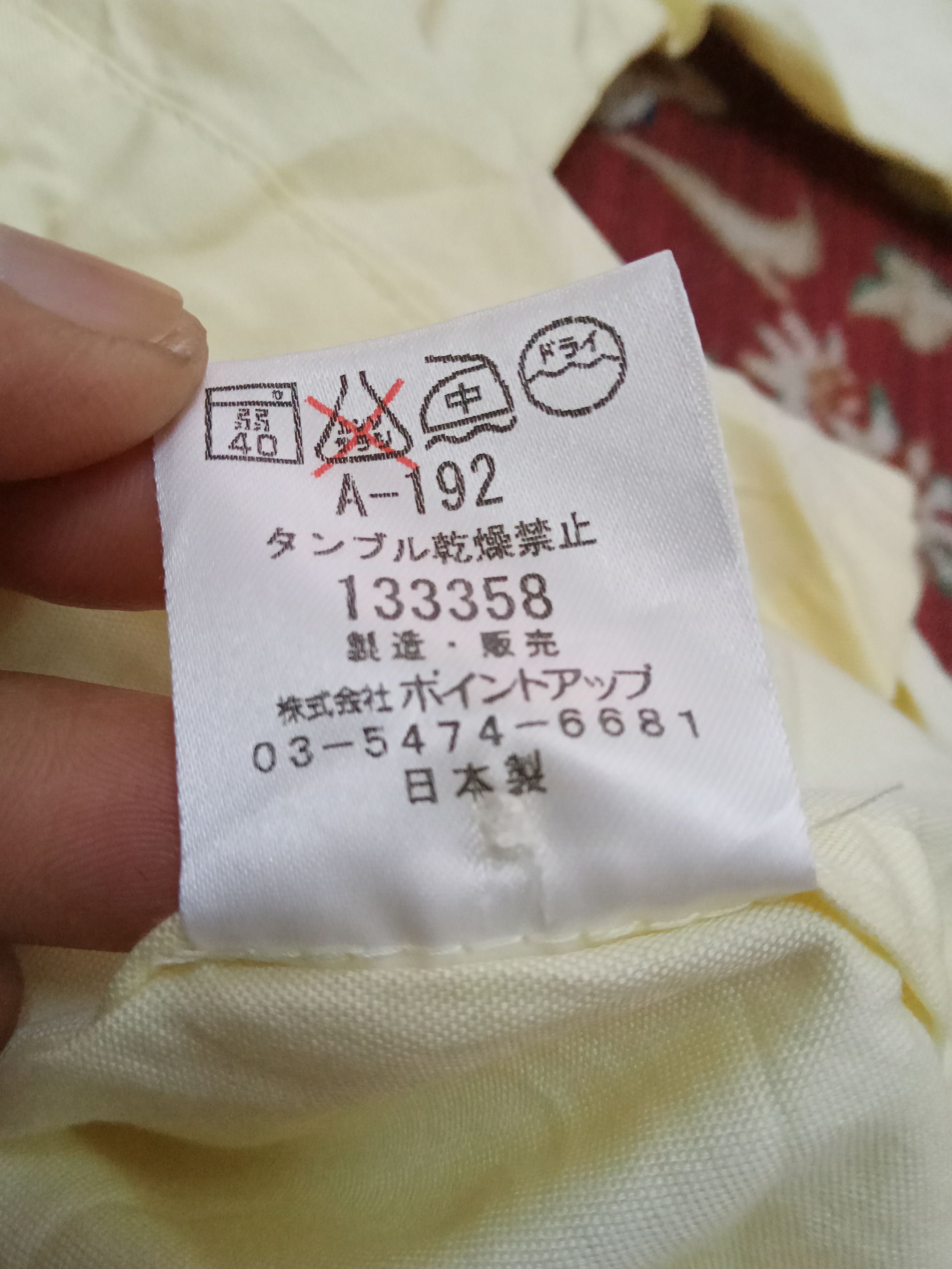 Hai Sporting Gear × Issey Miyake Vintage Hai Sporting Gear Shirt Size US M / EU 48-50 / 2 - 6 Thumbnail