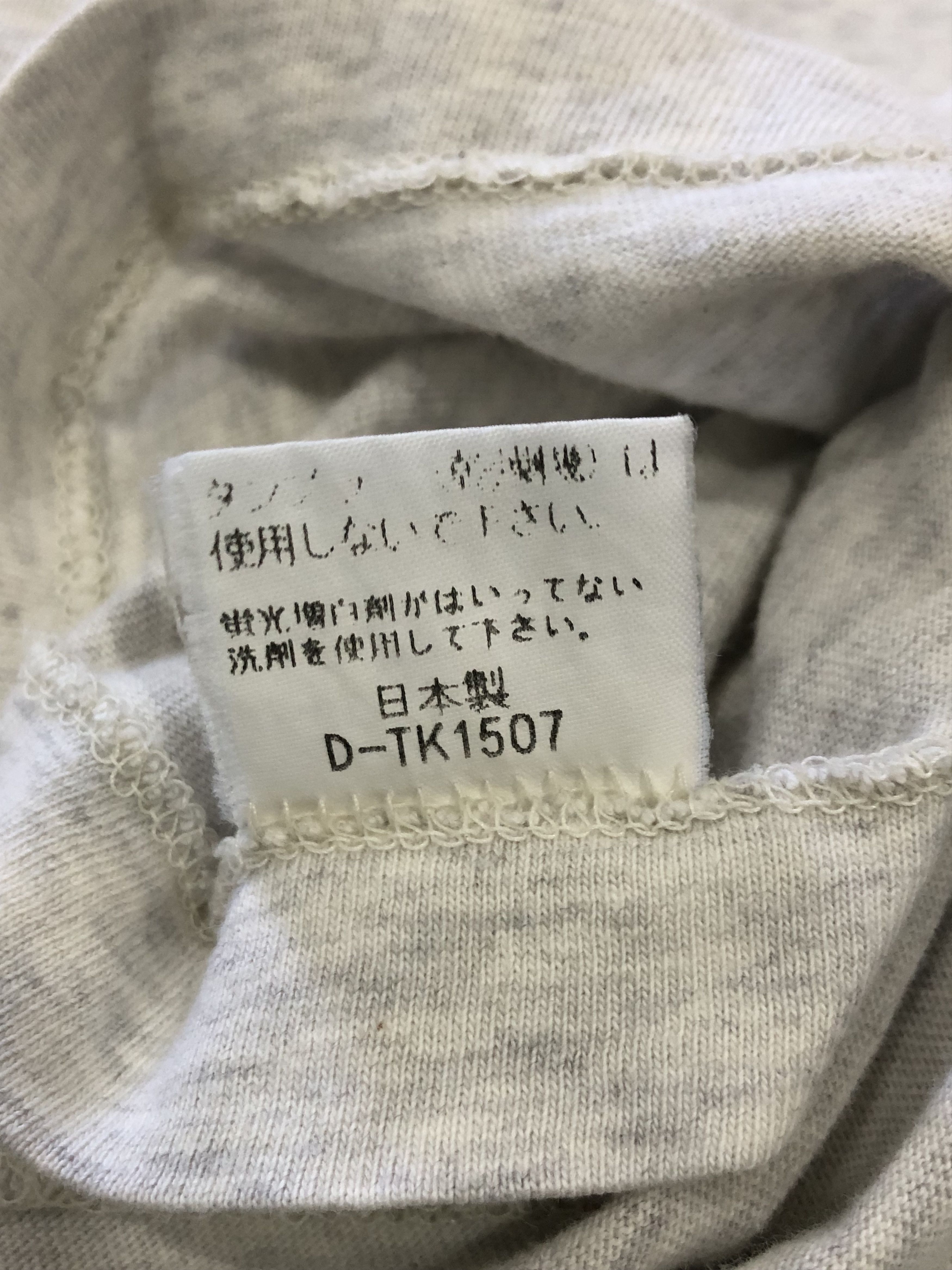 Designer × Vintage Vintage 90a All One’s Heart It’s Patos Genuine Tee Size US L / EU 52-54 / 3 - 6 Thumbnail