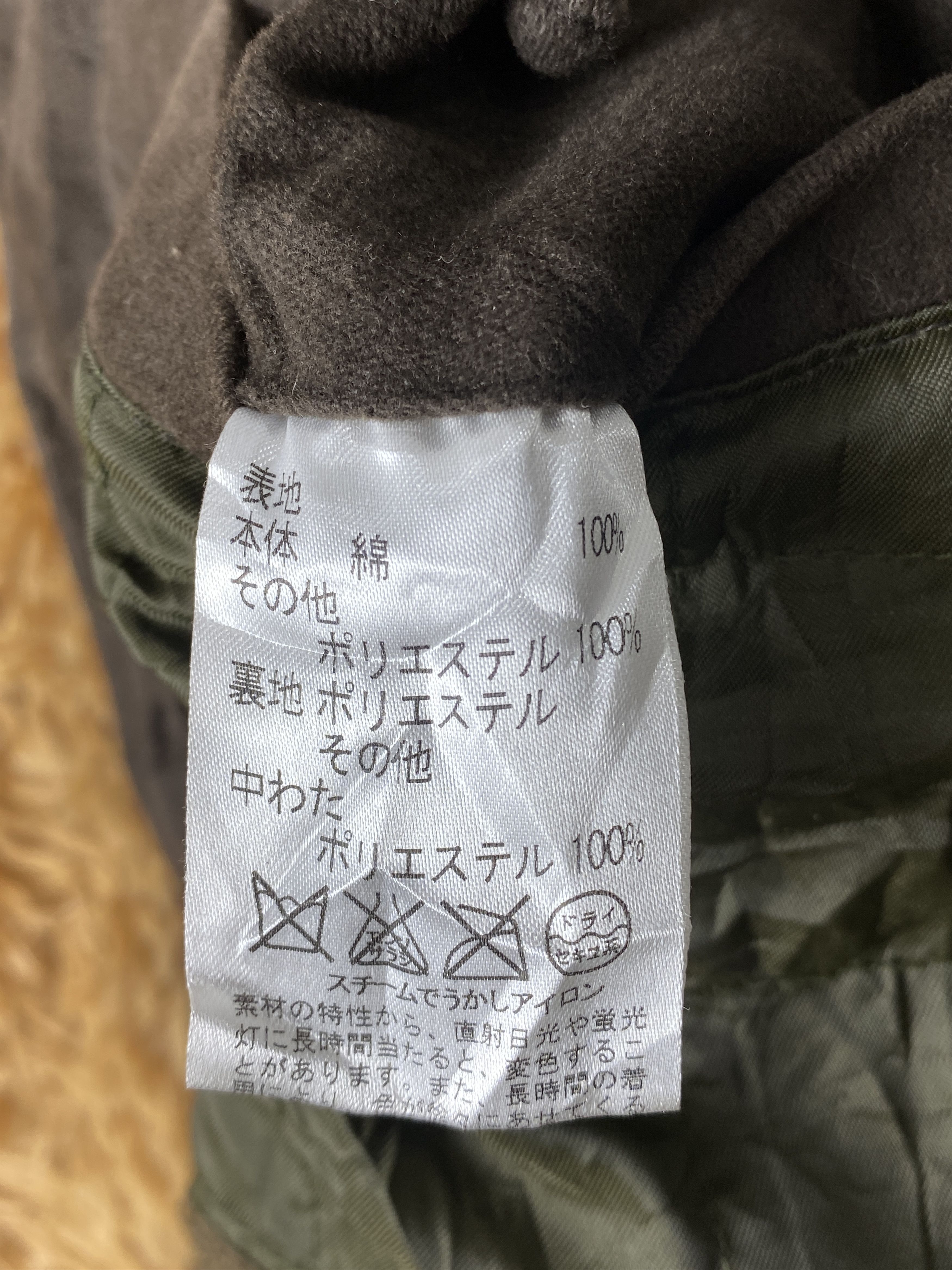 Japanese Brand Vintage Simple Life Long Jacket J1885 Size US S / EU 44-46 / 1 - 9 Thumbnail