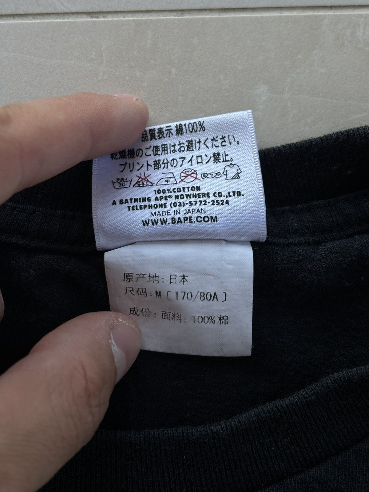 Bape Glass Beads Busy Works Tee Size US M / EU 48-50 / 2 - 7 Thumbnail