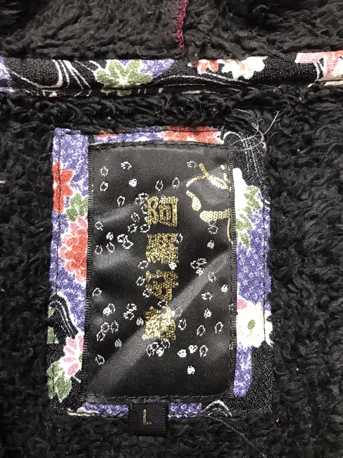 If Six Was Nine Japanese zip fur Hoodie ifsixwasnine lgb style Size US L / EU 52-54 / 3 - 6 Thumbnail
