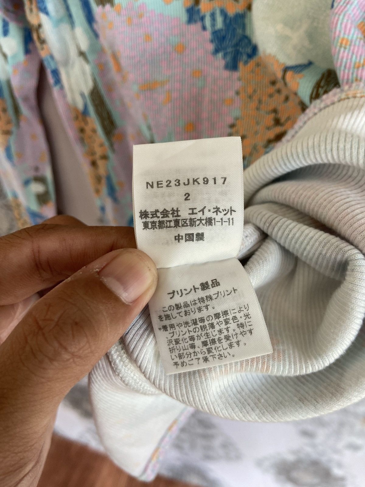 Issey Miyake Ne-Net By Issey Miyake Tree Pattern Long Sleeve Size US M / EU 48-50 / 2 - 13 Thumbnail