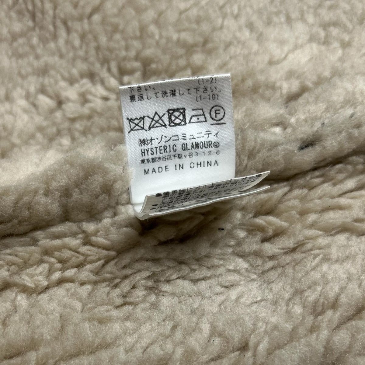 Hysteric Glamour Hysteric Glamour Size US L / EU 52-54 / 3 - 6 Thumbnail
