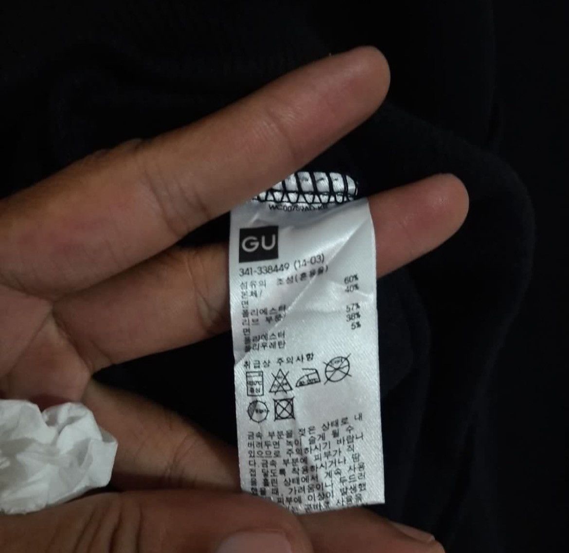 Undercover Undercover x GU swetshirt Size US M / EU 48-50 / 2 - 6 Thumbnail