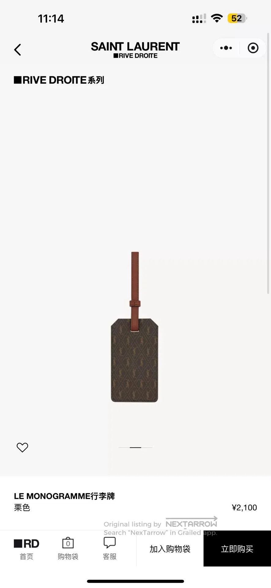 Yves Saint Laurent Saint Laurent Monogram Luggage Tag. Size ONE SIZE - 2 Thumbnail