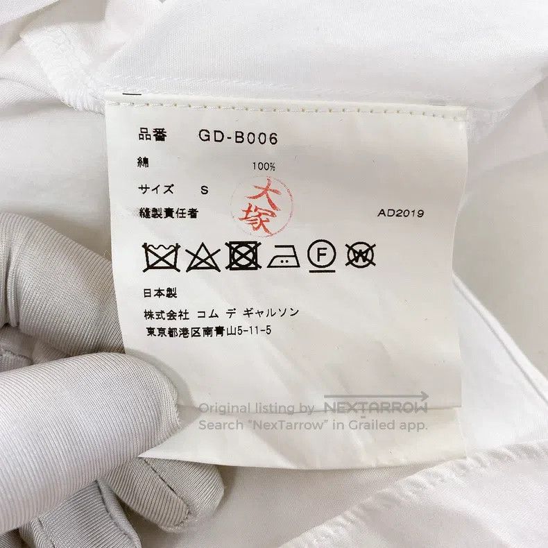 Comme des Garcons Comme Des Garcons White top Size S / US 4 / IT 40 - 8 Thumbnail