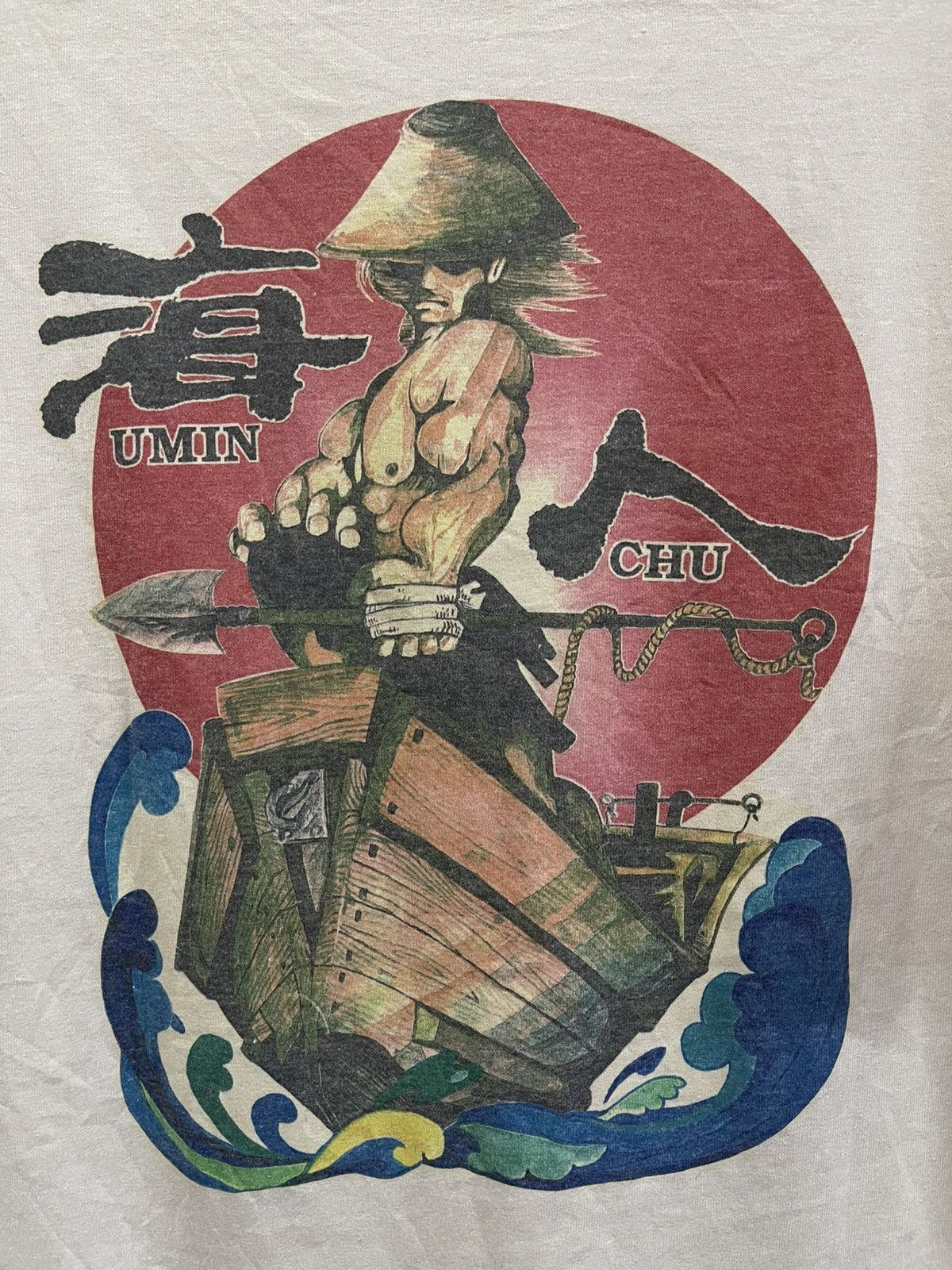 Vintage Vintage Umin Chu Japanese Anime🔥🔥🔥 Size US M / EU 48-50 / 2 - 7 Thumbnail