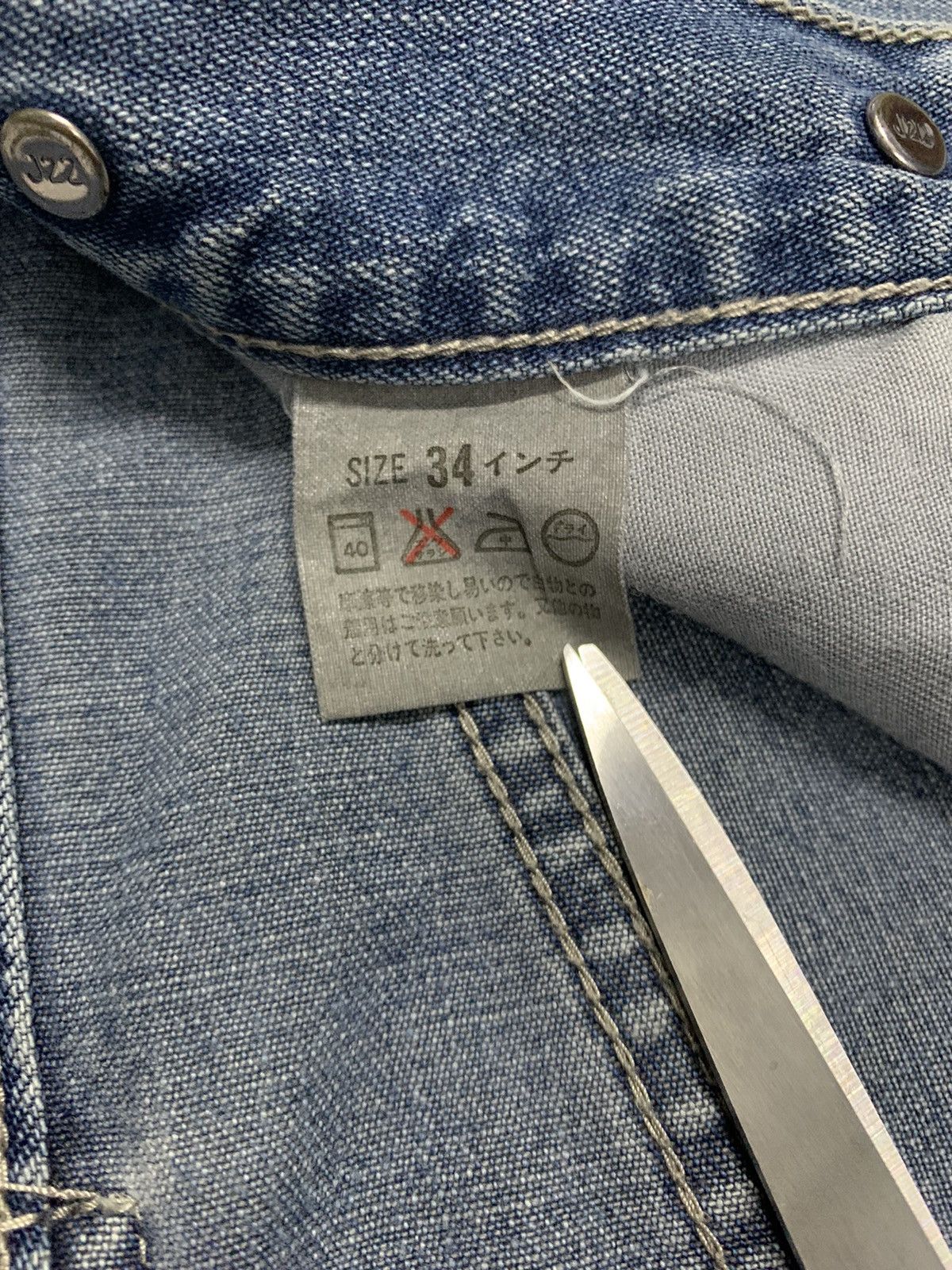 Levi's Vintage 90s Levis Faded Buckle Back Baggy Distressed Jeans Size US 34 / EU 50 - 19 Thumbnail