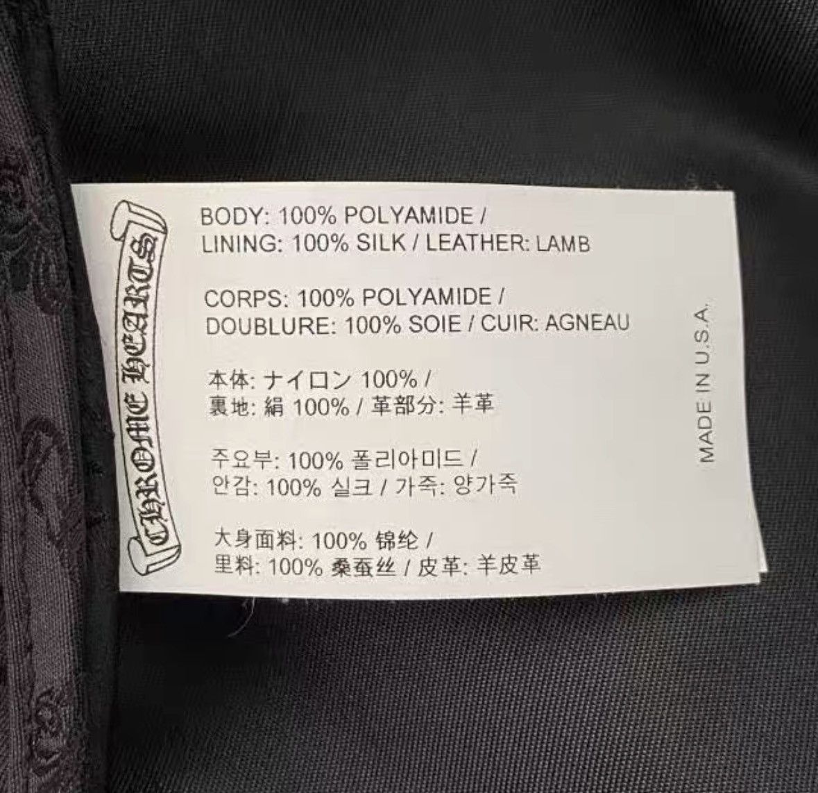 Chrome Hearts CHROME HEARTS Size L Cross-stitched nylonxy Parka coat Size US L / EU 52-54 / 3 - 7 Thumbnail