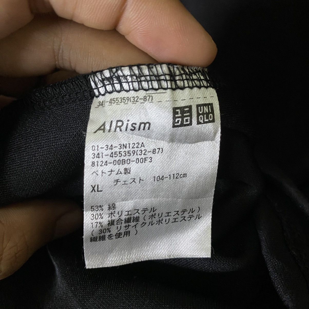 Christophe Lemaire × Lemaire × Uniqlo Uniqlo x Christophe Lemaire Black Blank Airism Oversized Tee Size US XL / EU 56 / 4 - 4 Thumbnail