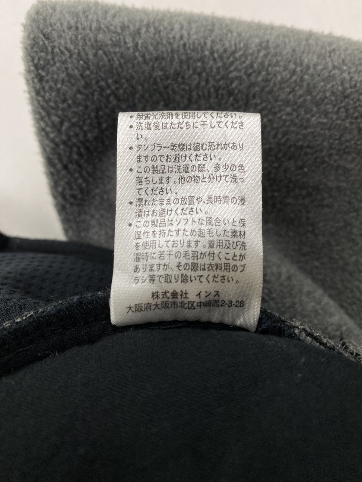 Gramicci Gramicci X Beams Fleece Pant Size US 32 / EU 48 - 13 Thumbnail