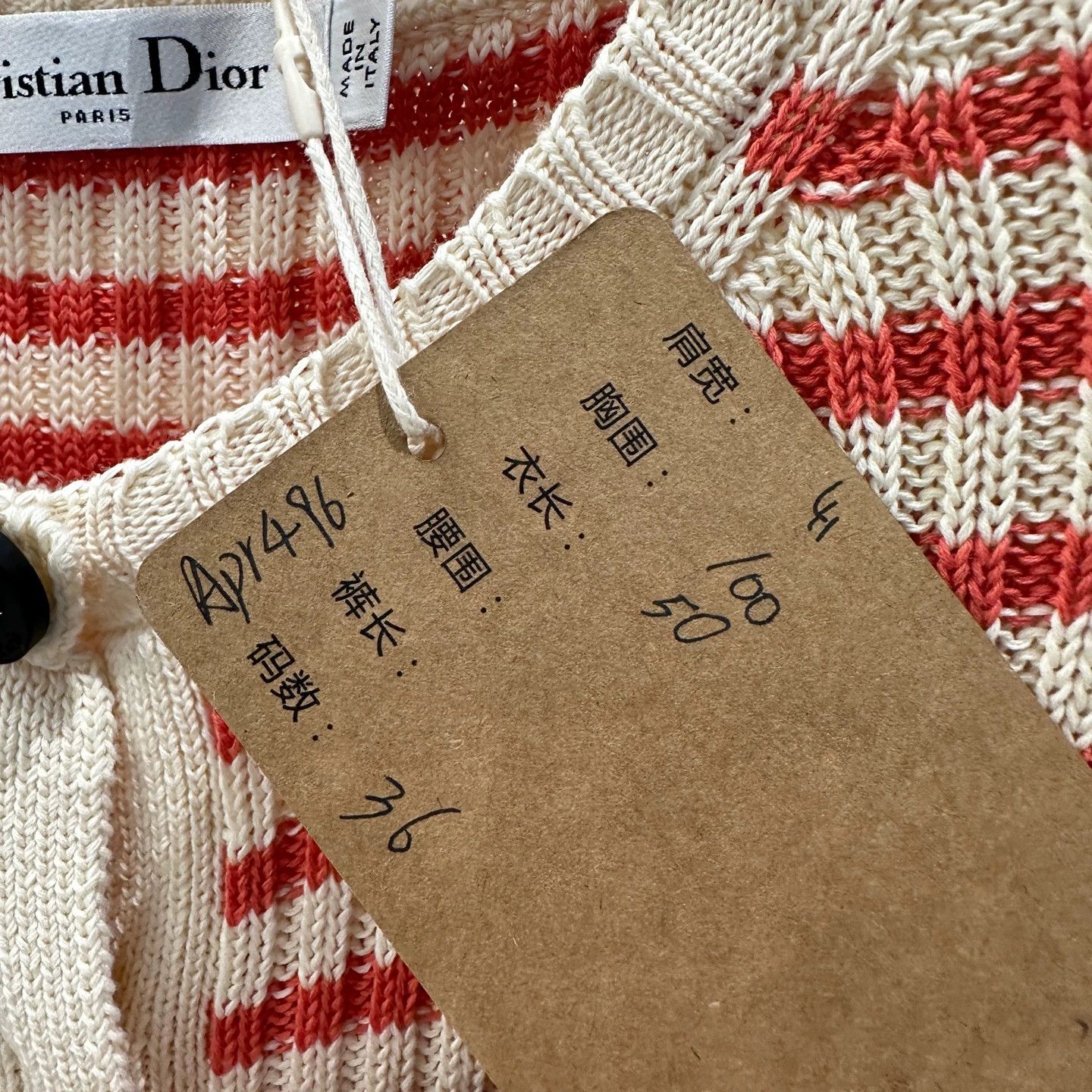 Christian Dior Monsieur Dior apr496 Star Stripe knit set women's 36 cotton Size XS / US 0-2 / IT 36-38 - 5 Thumbnail