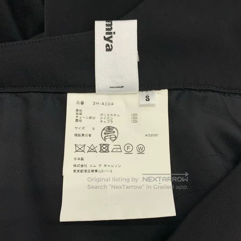 Comme des Garcons Comme Des Garcons size S Black Retro Lace Skirt Size 24" / US 00 / IT 34 - 7 Thumbnail