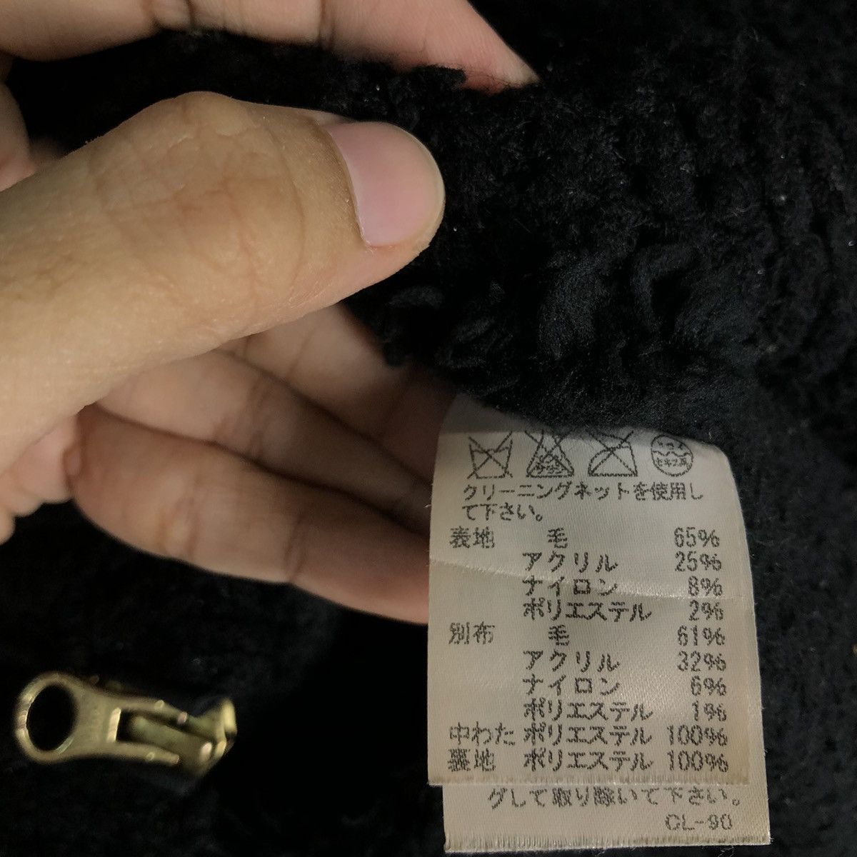 Issey Miyake 🔥Double Collar Mohair Jacket Tsumori Chisato Issey Miyake Size US M / EU 48-50 / 2 - 11 Thumbnail