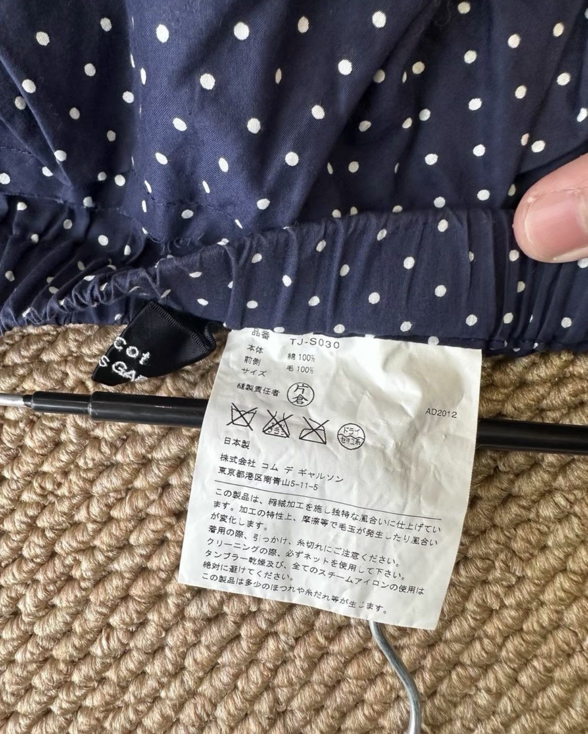 Comme des Garcons Comme des Garçons Tiered Skirt K23 Size 25" / US 0 / IT 36 - 9 Thumbnail