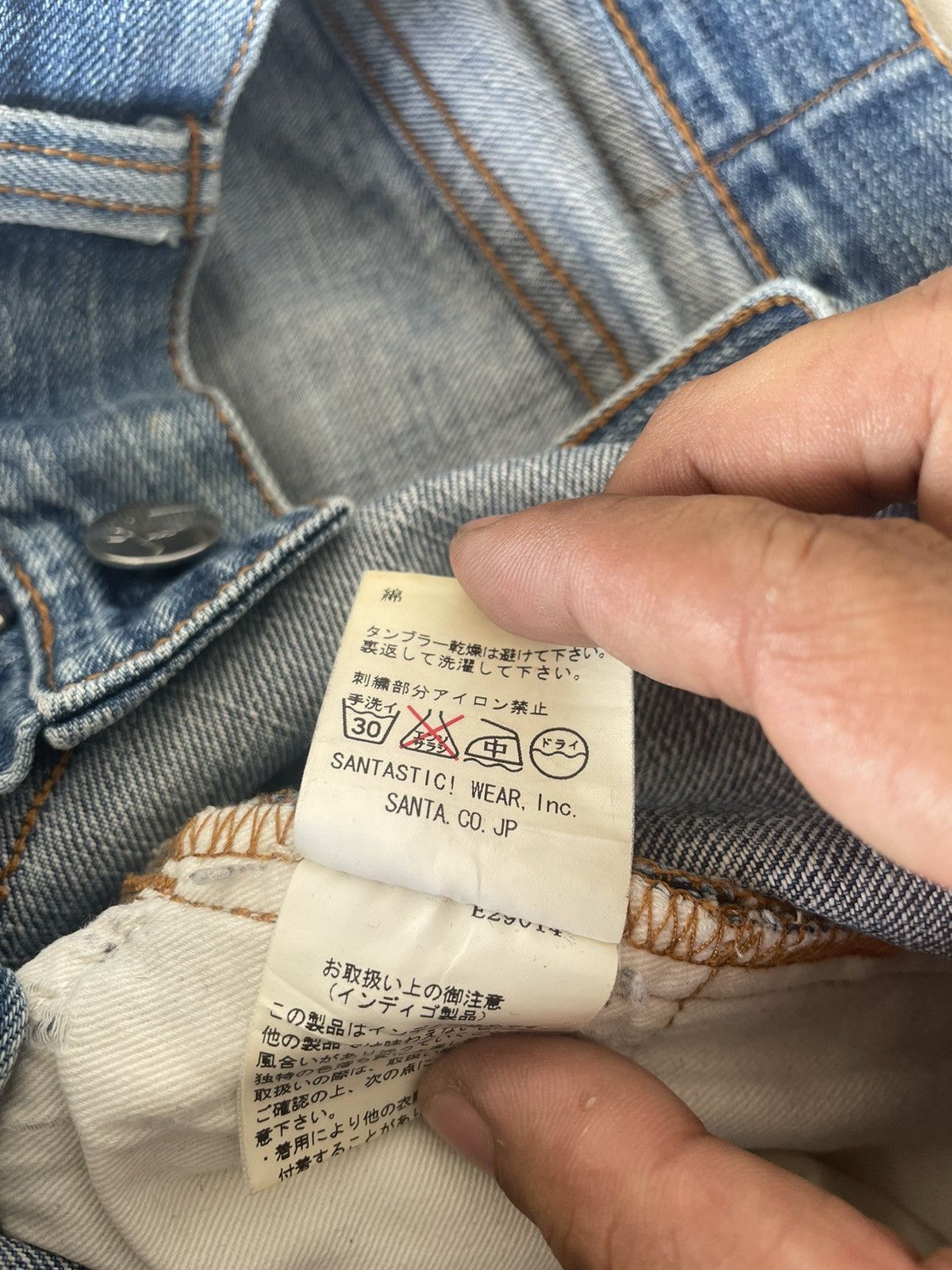 Japanese Brand Japanese Brand Embroidered Jeans Size US 32 / EU 48 - 6 Thumbnail