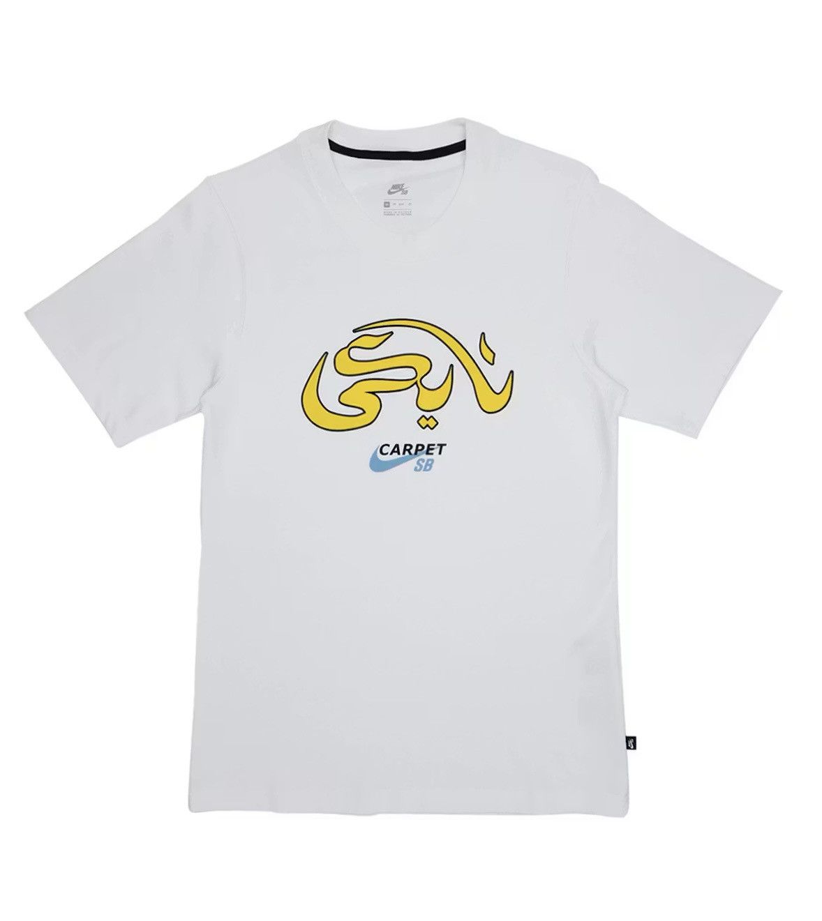 Carpet Company × Nike Nike SB X Carpet Company T-Shirt Size US M / EU 48-50 / 2 - 4 Thumbnail