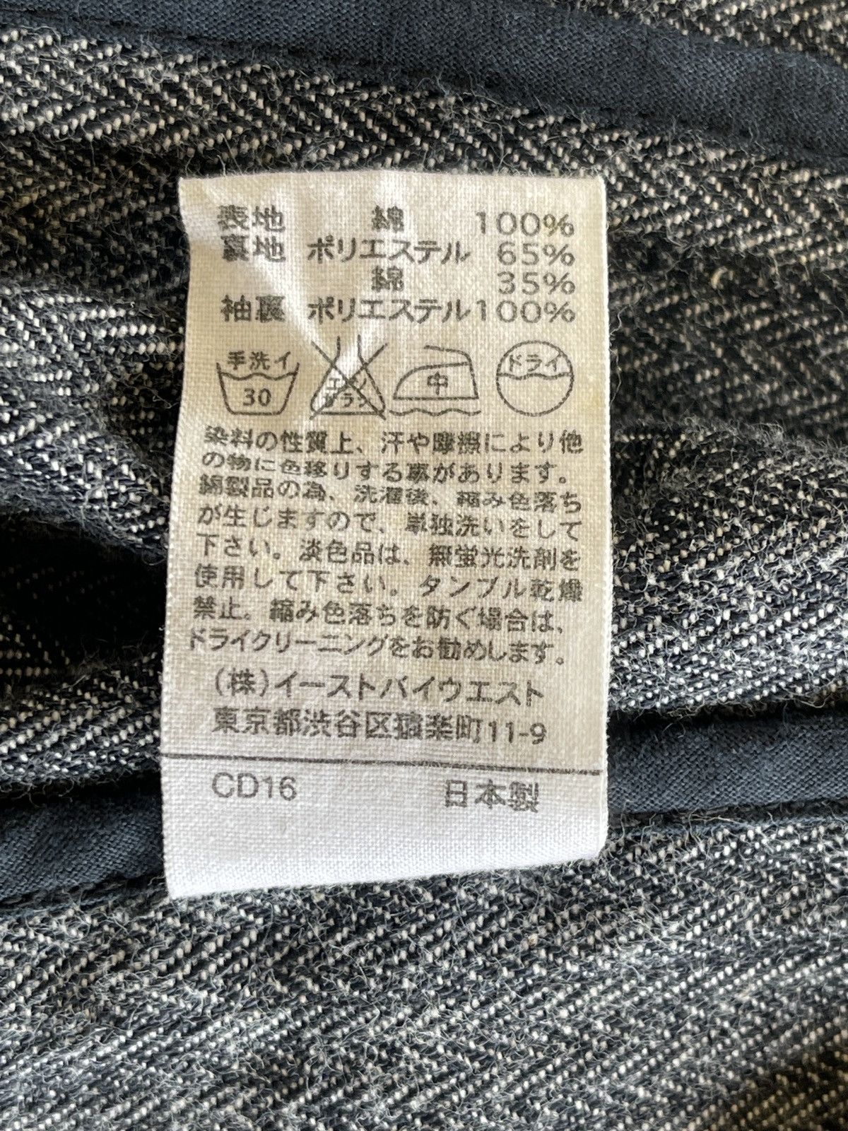 A.P.C. A.P.C Herringbone Chore Jacket Size US M / EU 48-50 / 2 - 6 Thumbnail