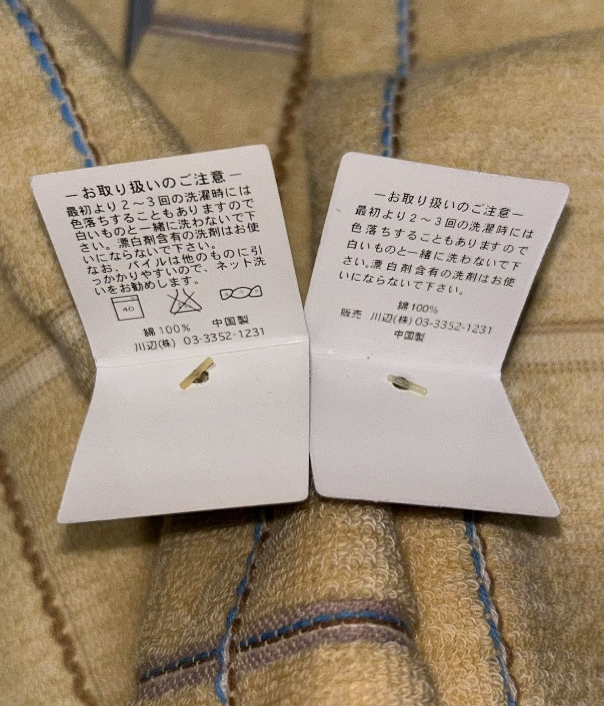Kenzo Kenzo Beige Wash Cloth Set of 2 Size ONE SIZE - 6 Thumbnail