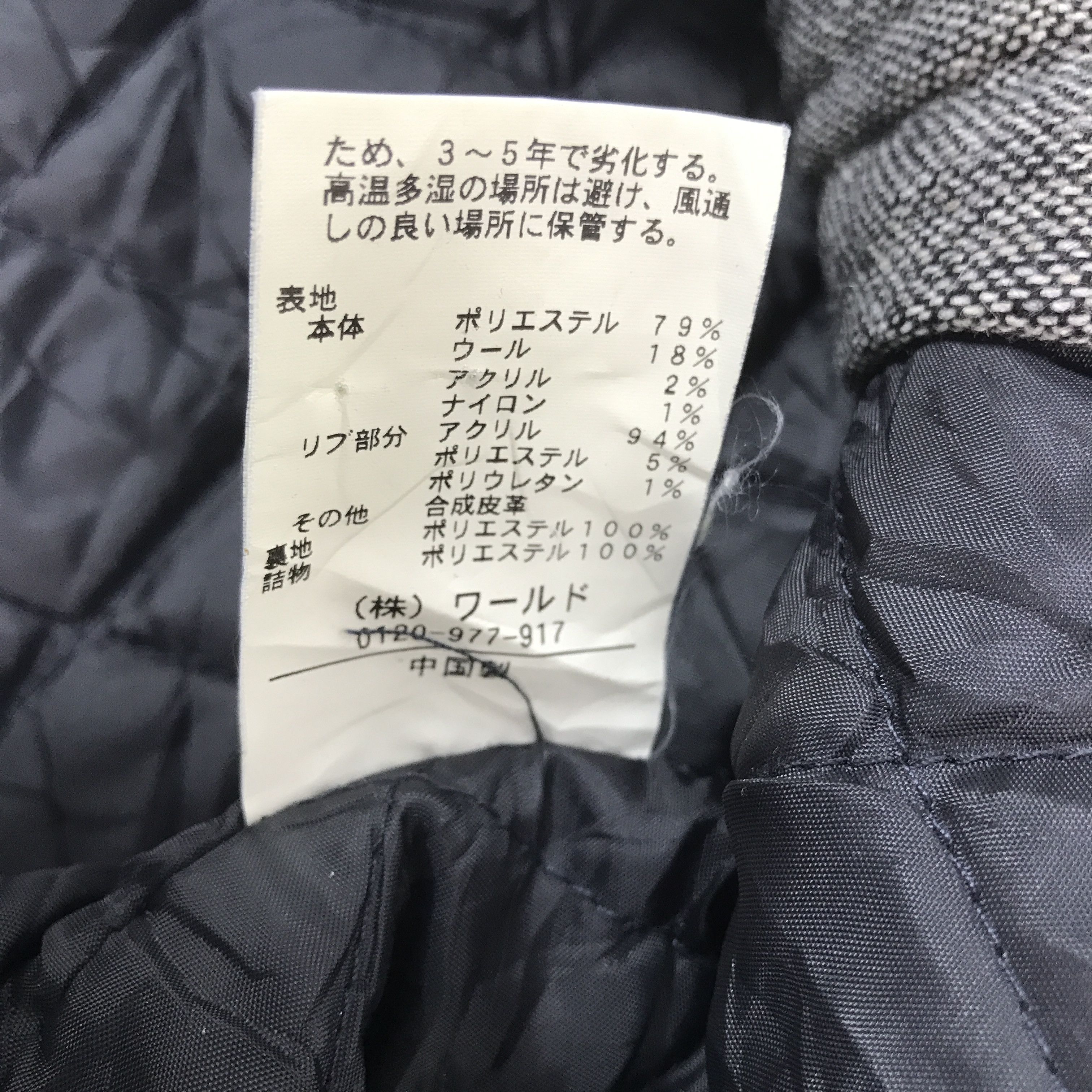 Japanese Brand Vintage Tkmixpice Japanese brand Bono style Jacket K64B9 Size US M / EU 48-50 / 2 - 11 Thumbnail